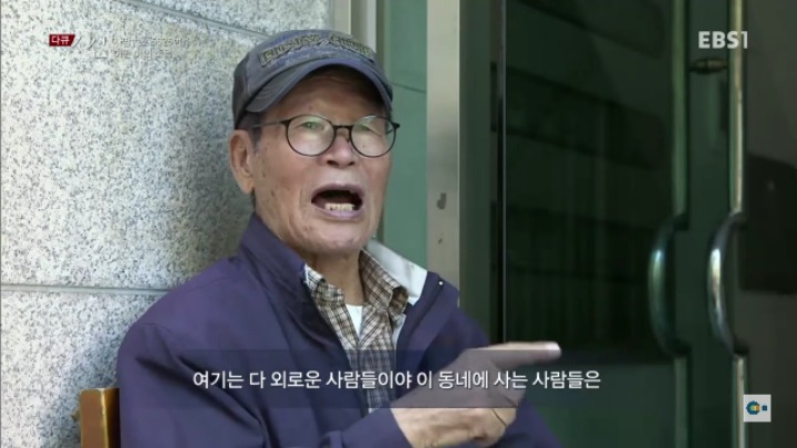 늘어나고있는 40~50대 고독사 | 인스티즈