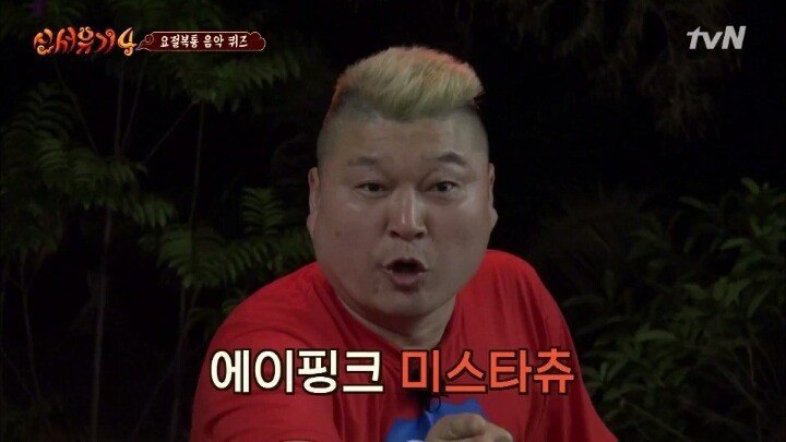 ??? : 아 니도 나왔드나? | 인스티즈