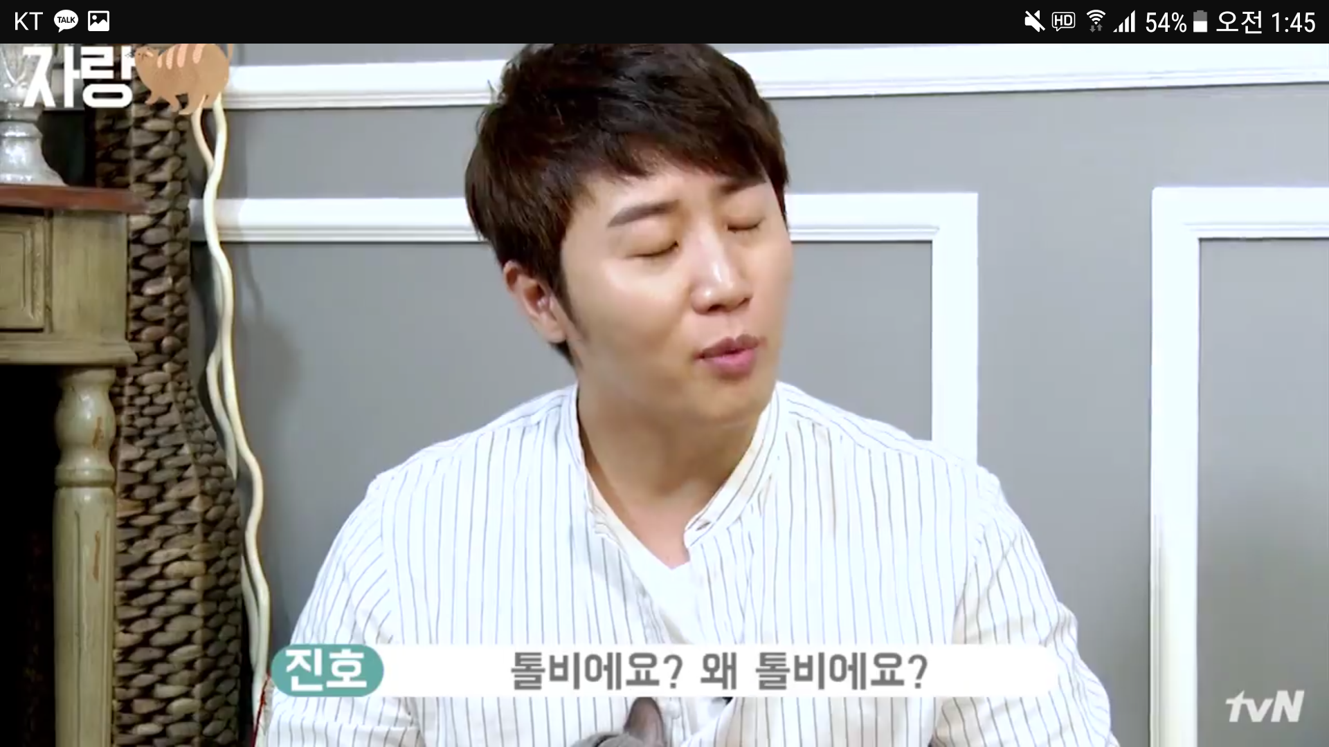 프로게이머한데 게임을 하냐고 묻는 아이돌.jpg | 인스티즈