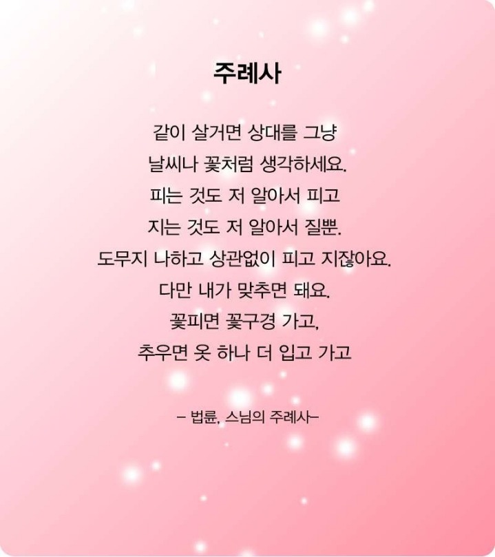 주인의식 이미지