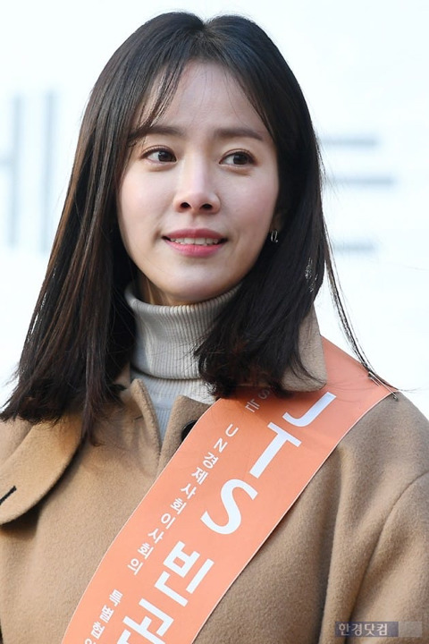 16일 명동에 가면 13년째 착한 일 하는 한지민을 만날 수 있다 | 인스티즈