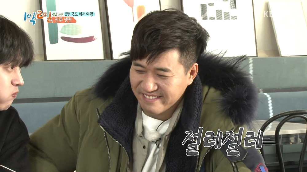 [1박2일] 예능신이 다녀간 게 틀림없는 한 입 찬스 책 펴기 게임 | 인스티즈