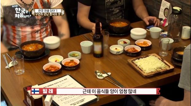 어서와 한국은 처음이지 핀란드 친구들 한국에서 첫식사 | 인스티즈