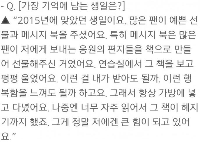 아직도 데뷔 쇼케이스 얘기가 나오면 표정이 어두운 지수.gif | 인스티즈