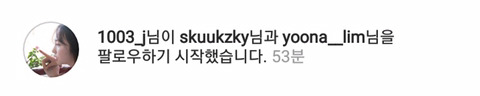 타카하시 쥬리 인스타 근황.insta | 인스티즈
