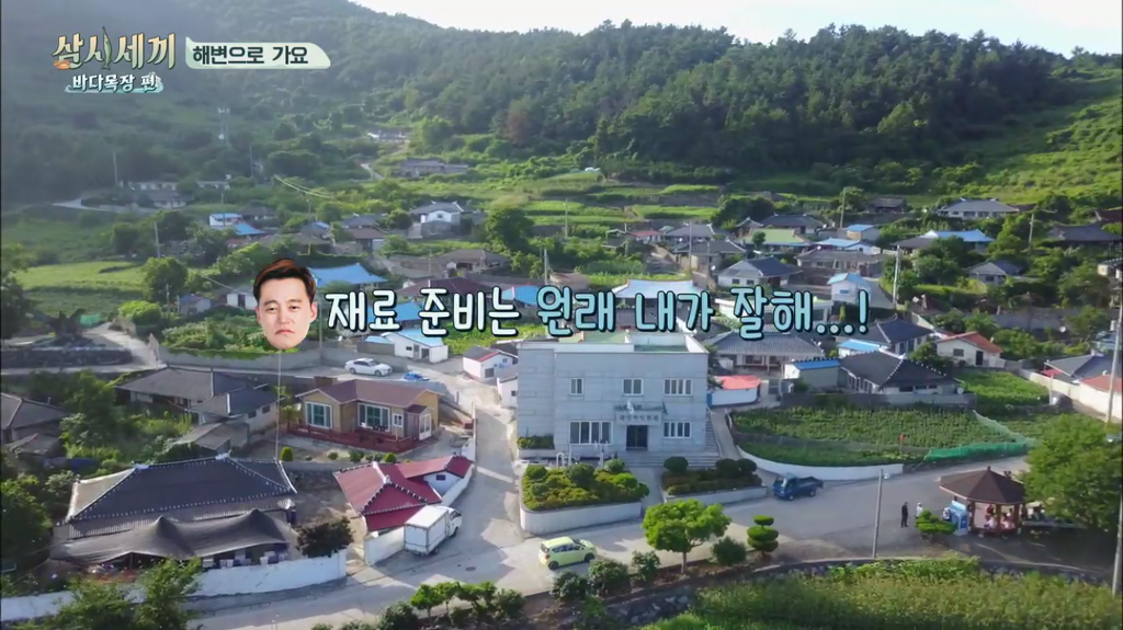 한지민을 물음표살인마로 만든 삼시세끼 역대급 비쥬얼 해신탕 | 인스티즈