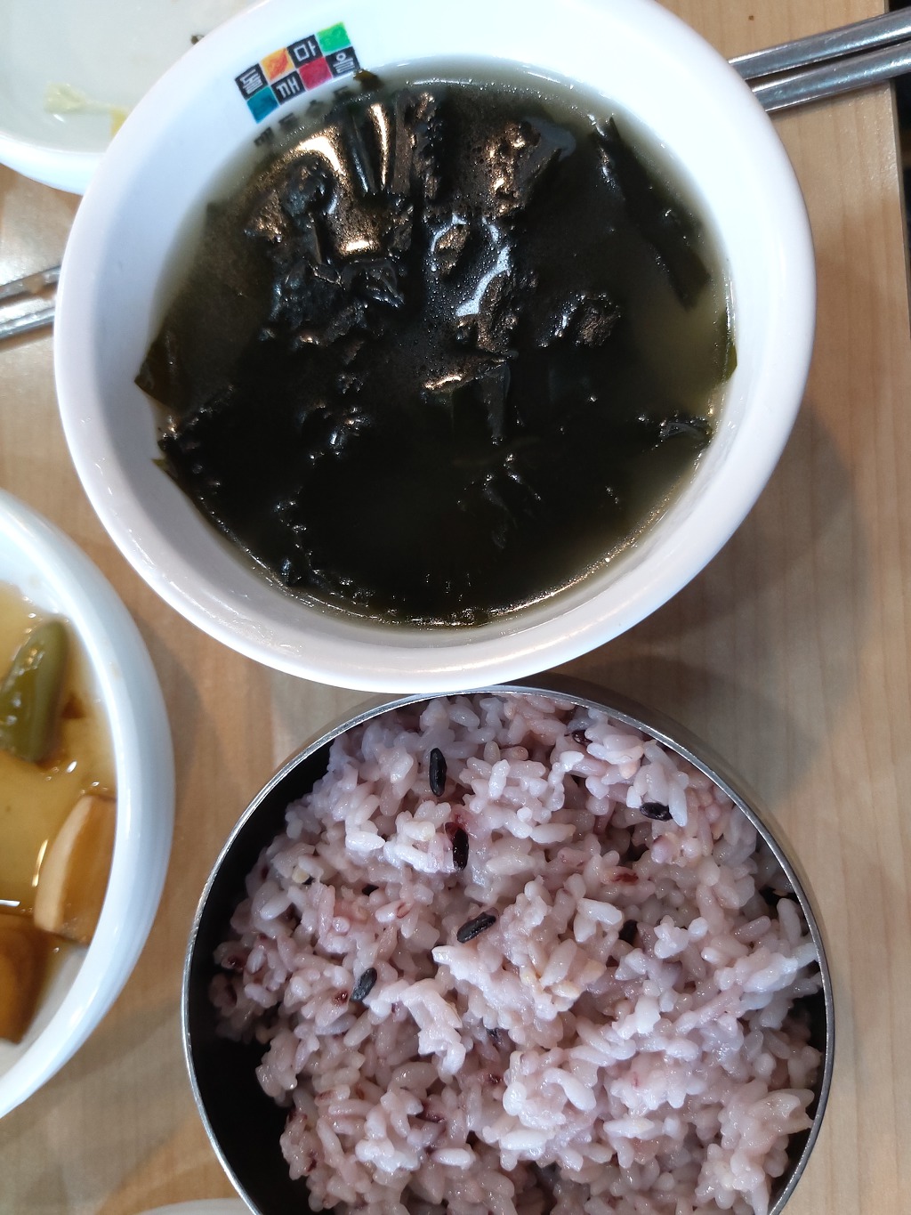 황제명태본가 이미지