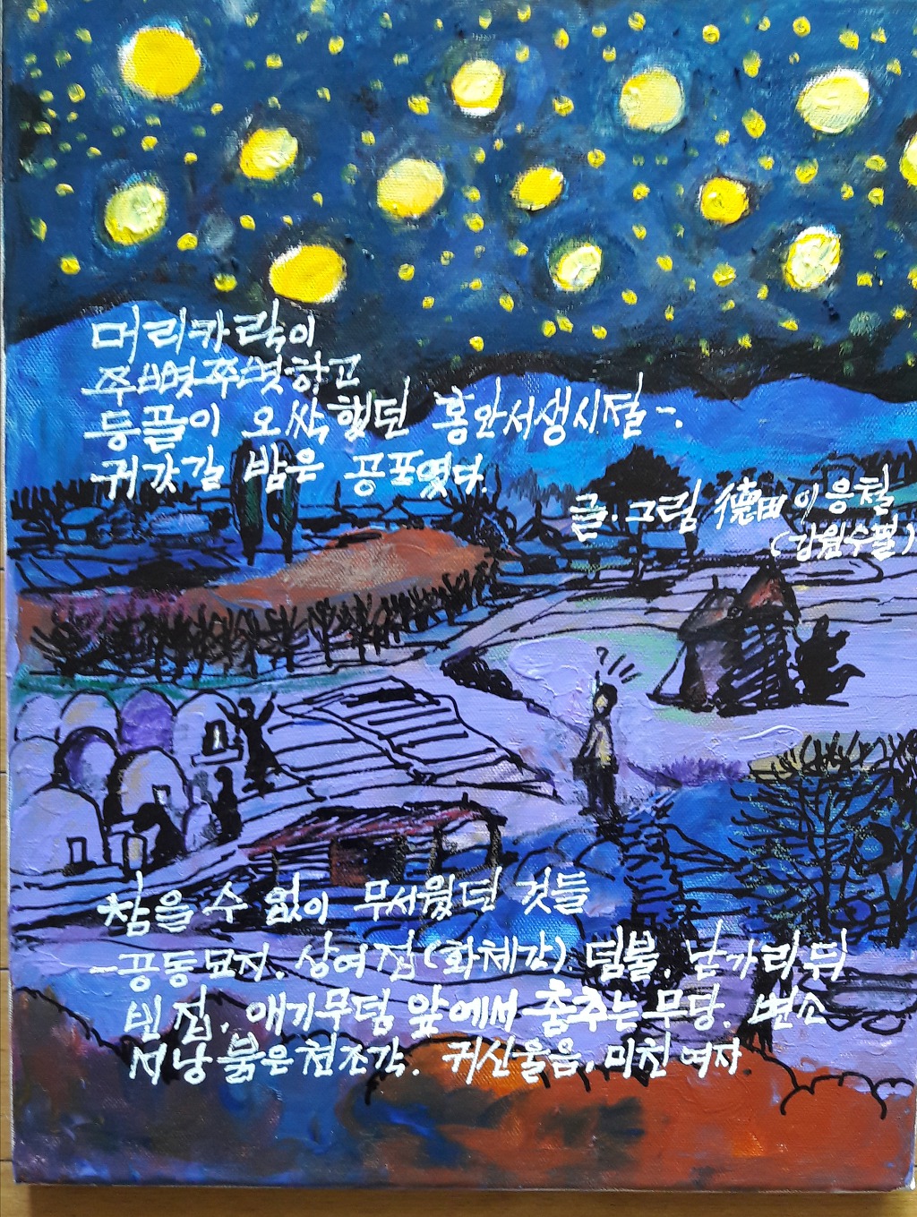 홍안서생 이미지