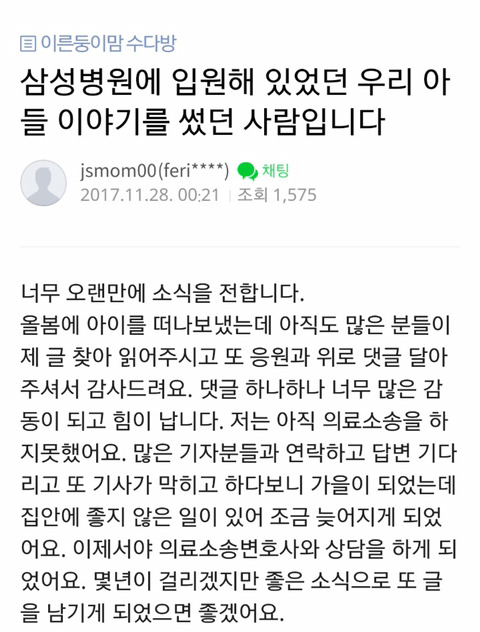 박수진 인큐베이터 관련 원글자새글 | 인스티즈