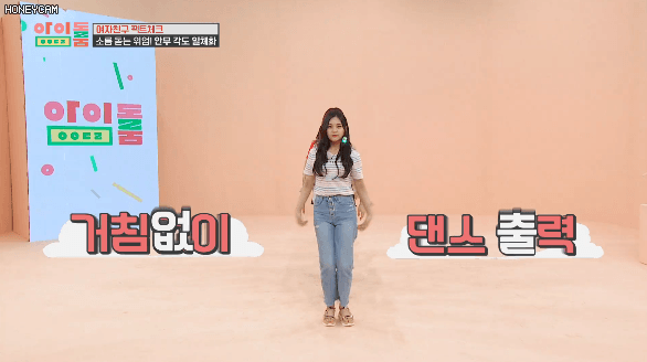 180727 아이돌룸 여자친구 댄스일체화 밤.gif | 인스티즈