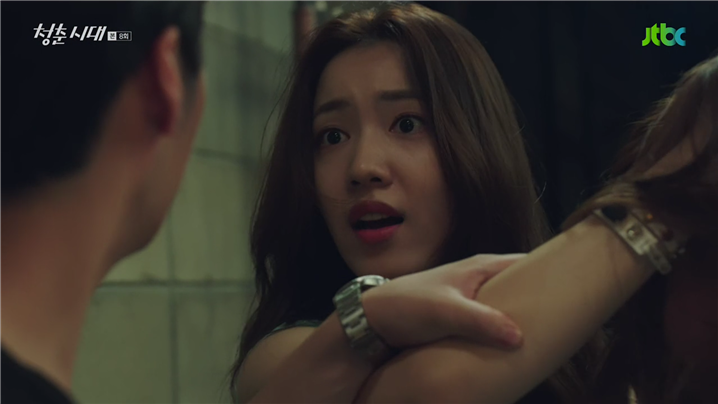 [드라마] 청춘시대 시즌1 43 | 인스티즈