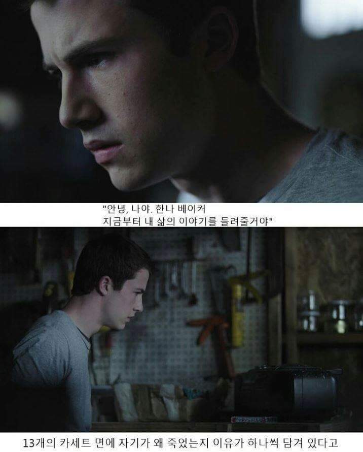 주인공이 죽으면서 시작하는 미국드라마 | 인스티즈