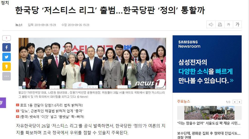 오늘자 광화문 비폭력 집회 모음.gif | 인스티즈