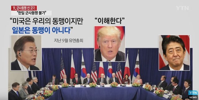 트럼프가 받고 싶었던건 대통령 대접..이를 세심하게 만족시킨 청와대 | 인스티즈