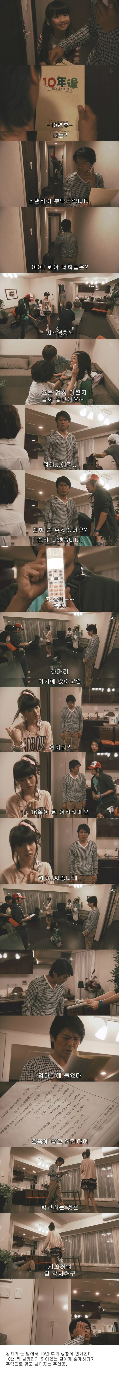  역유괴 | 인스티즈