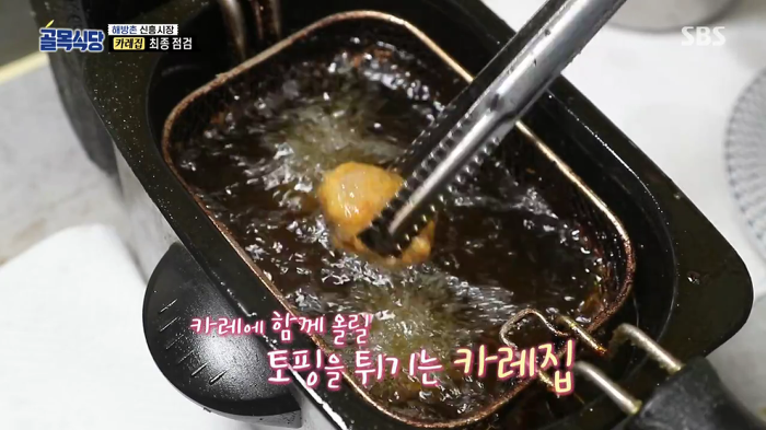 [골목식당] 병 얻고 약 주고 가는 백종원 | 인스티즈