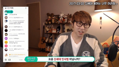 신세대 용어는 너무 어려워ㅠ (ft. 대도서관) | 인스티즈