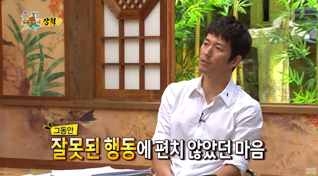 병역비리 관련해서 자신이 같았다고 후회하는 장혁.jpg | 인스티즈