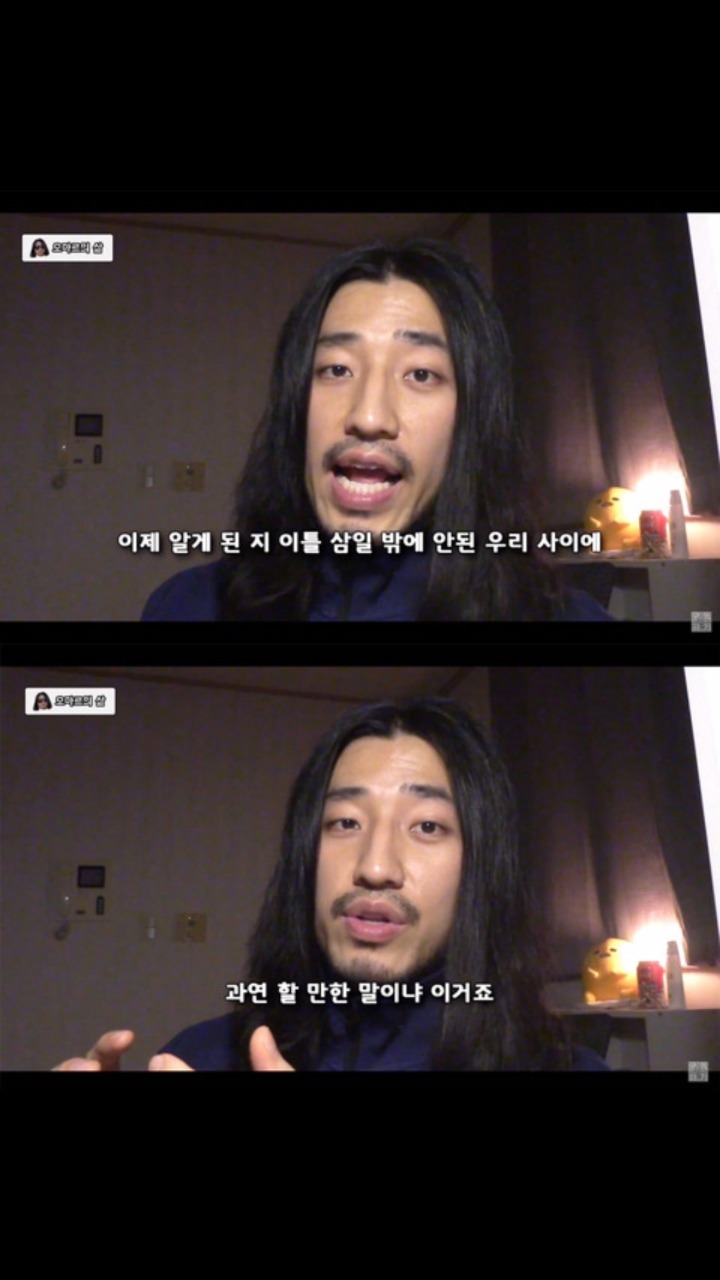 절대 가까이 하면 안되는 인간유형.jpg | 인스티즈