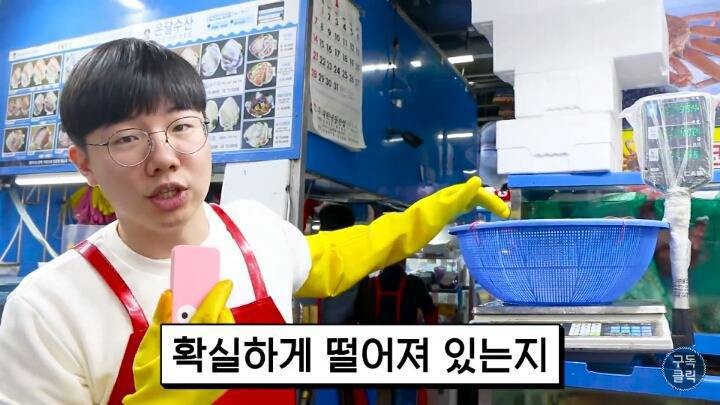 수산시장에서 바가지 안당하는법.JPG | 인스티즈
