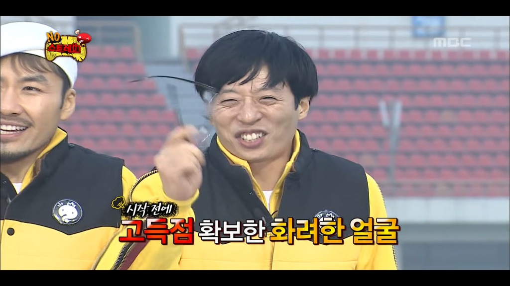 [무한도전] 가벼운 스타킹 몸개그 | 인스티즈