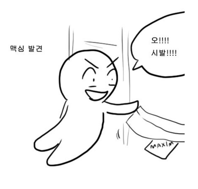 군대는 ㅅ발이다!! | 인스티즈