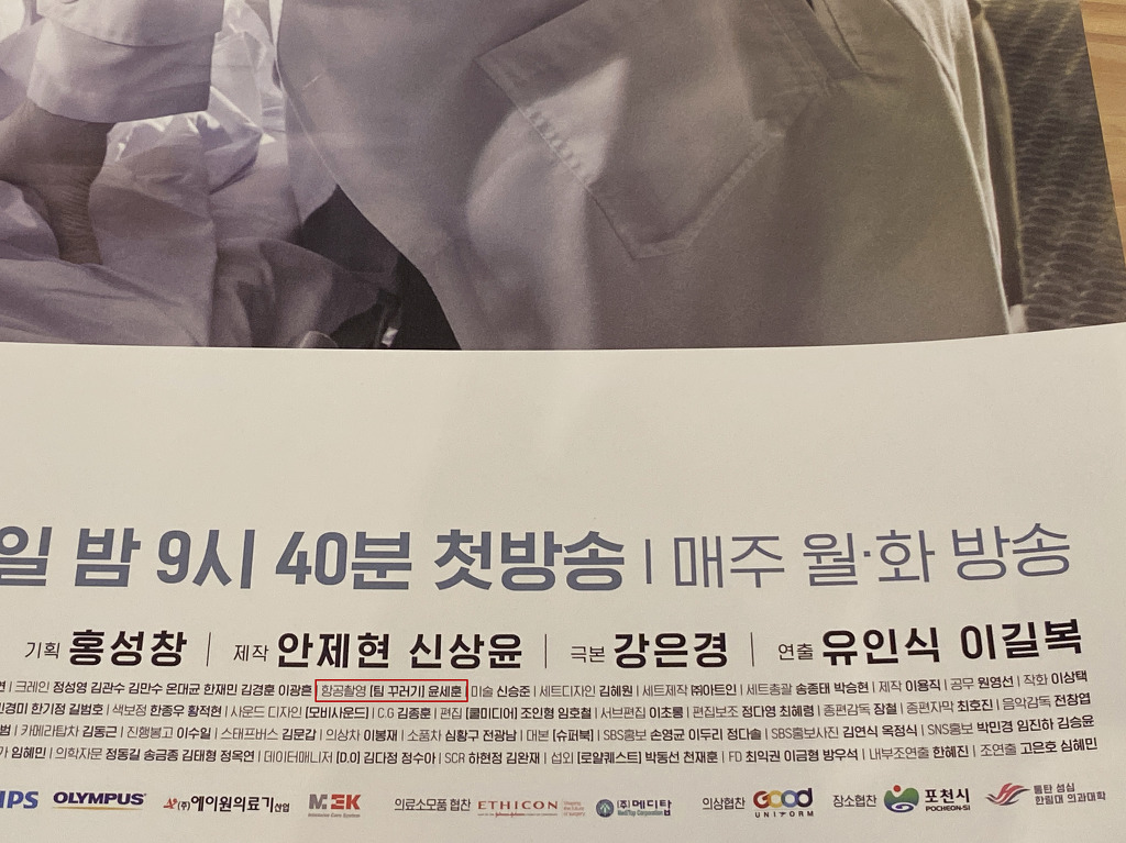 드론미디어 이미지