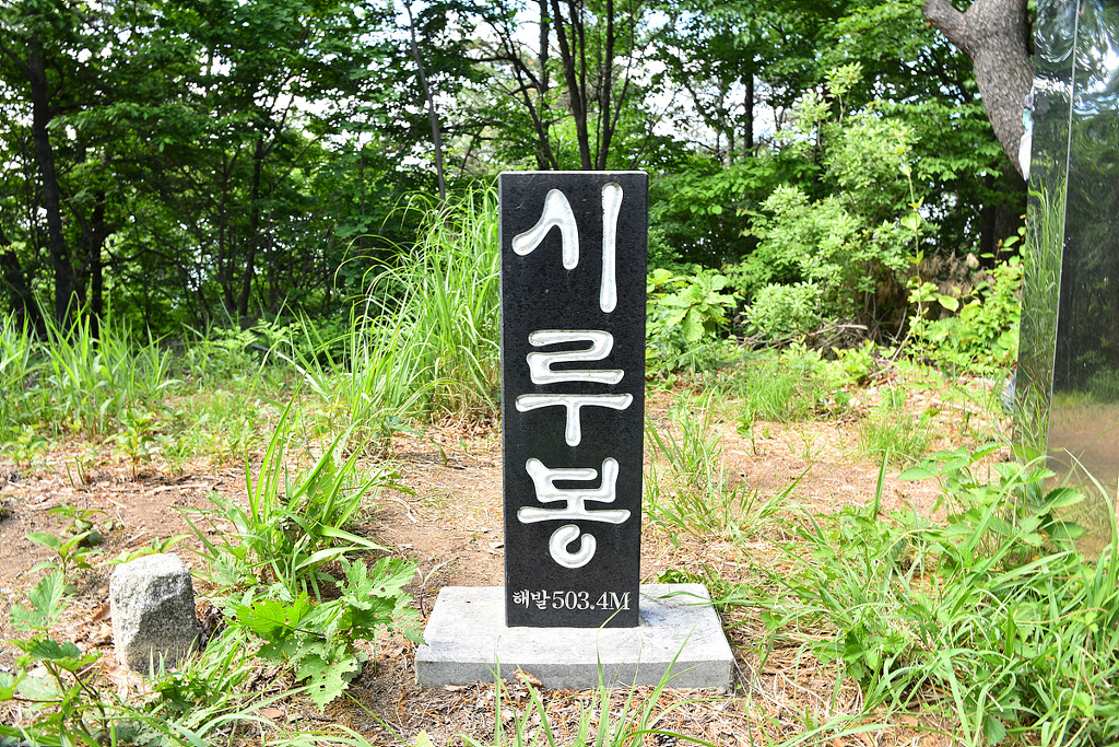 화산골산장 이미지