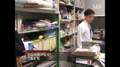 sbs 현장 21 칼잡이와 마도로스이국종 교수편 *스압주의* | 인스티즈