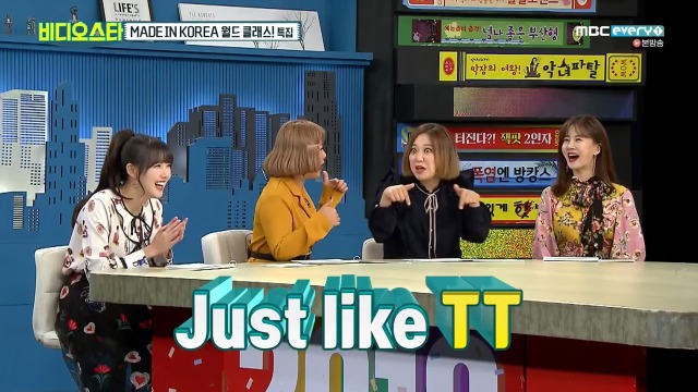 필리핀에서 방송불가곡인 트와이스 T T | 인스티즈