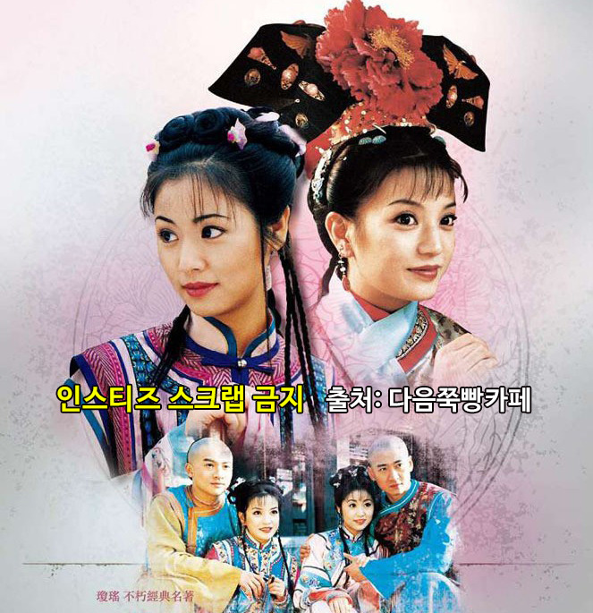 [황제의딸1] 13. 아버지와의 시간 | 인스티즈