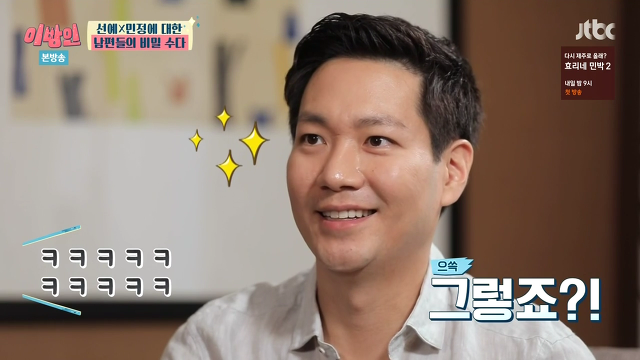 서민정 남편의 속담부심.jpg | 인스티즈
