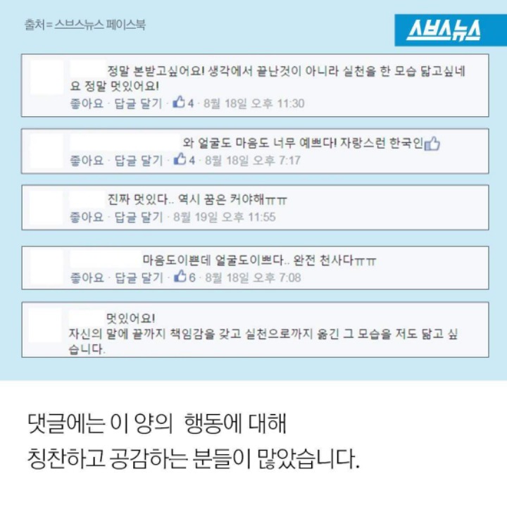 대단히 할일이 없는 악플러들.jpg | 인스티즈