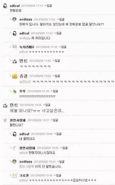 웃긴짤 모음집 | 인스티즈