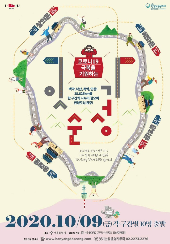 이어도성 이미지