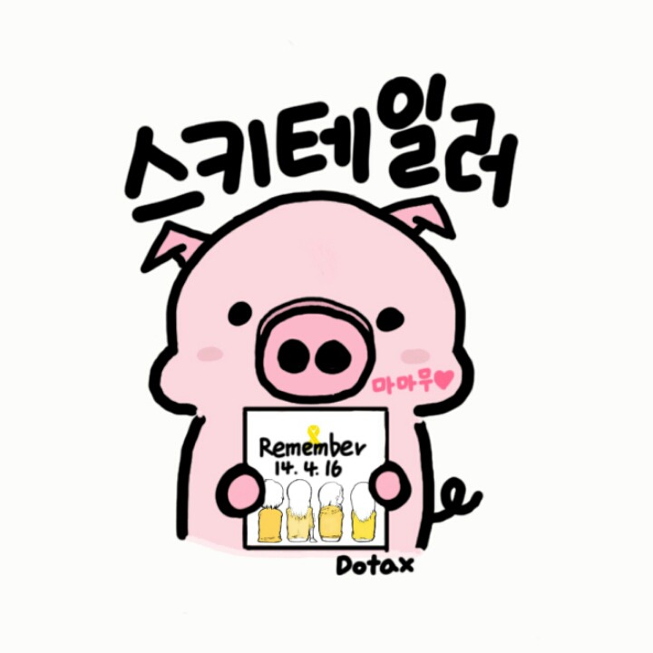 아이구! 애들 자는거 봐~ | 인스티즈