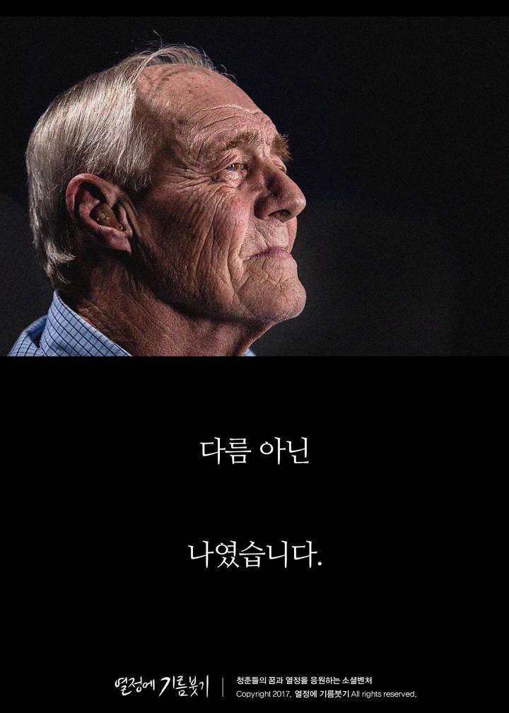 당신이 좋은 사람이라는 증거 | 인스티즈