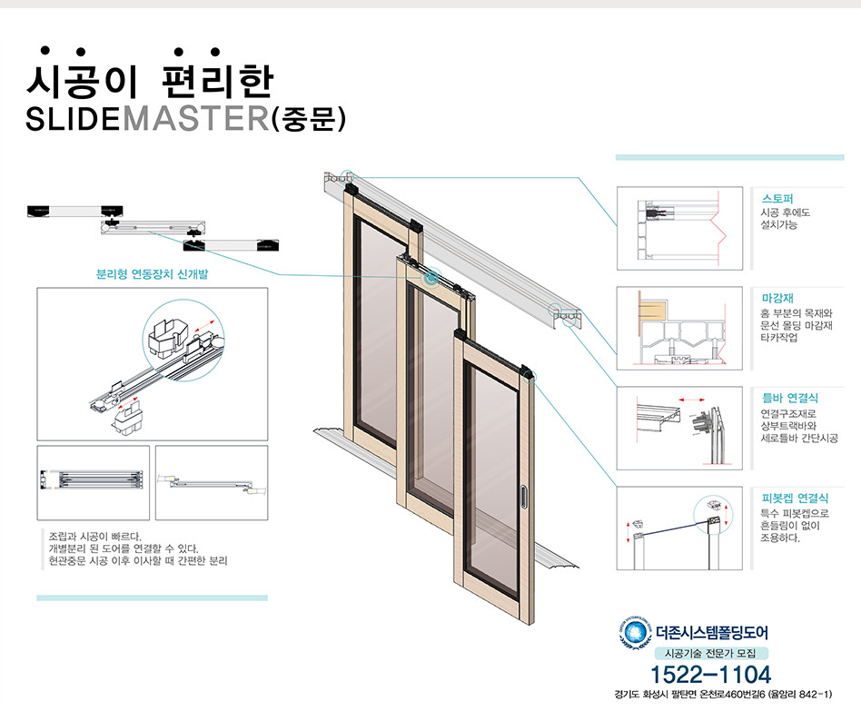 더존시스템 이미지