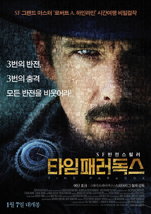 자개 여시들의 댓글 | 인스티즈