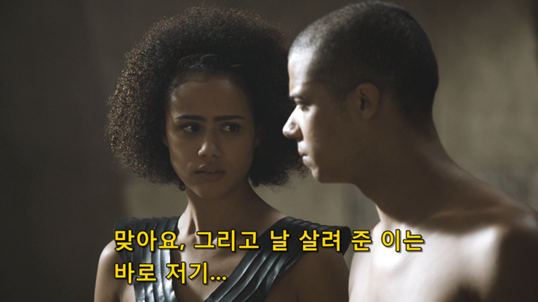 [왕좌의게임] 폭풍의 딸 67화 | 인스티즈