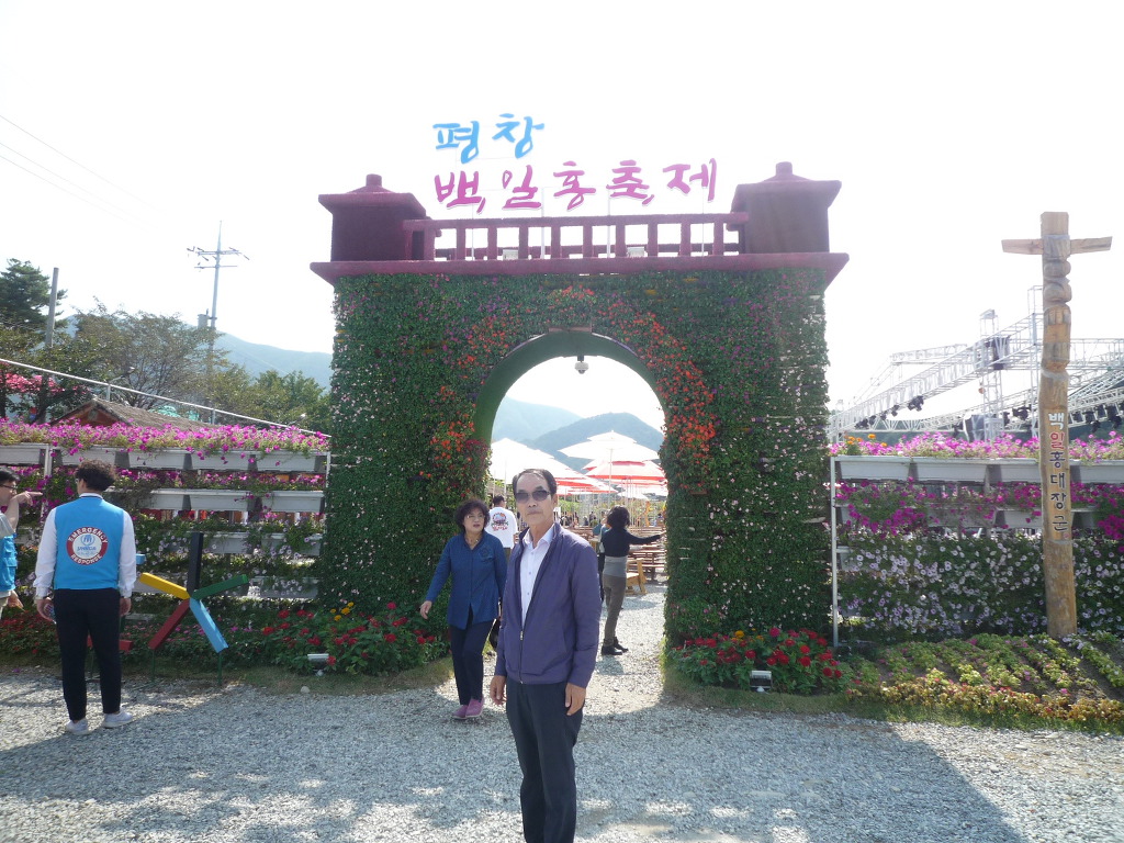여행의 행복 이미지