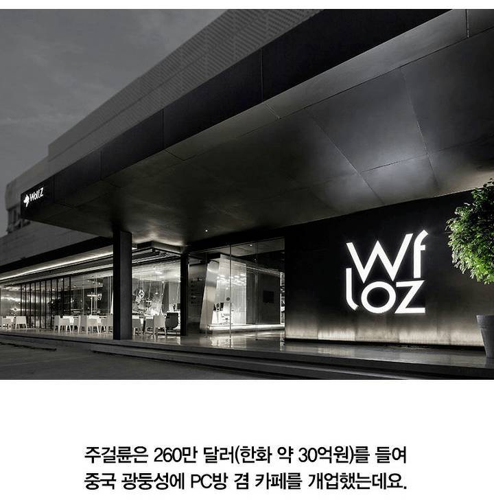 스타PC방 이미지