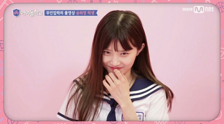 송하영 짤 텁니다(1).gif | 인스티즈