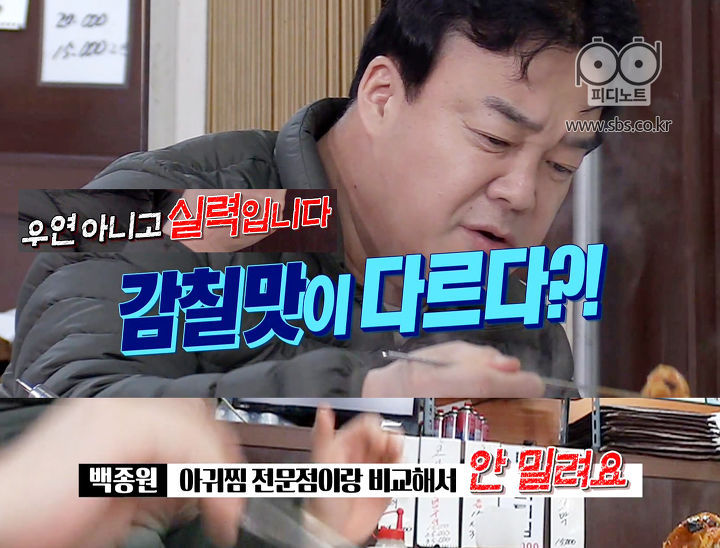 골목식당에서 백종원이 음식솔루션을 포기한 집들.jpg | 인스티즈