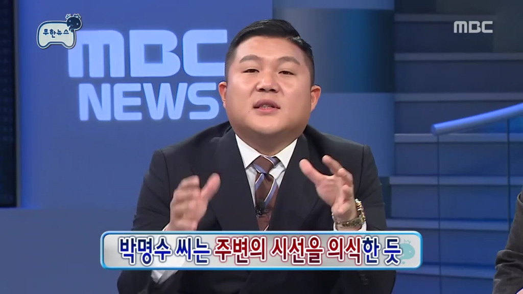 지호와 민서의 운동회에 간 유재석 박명수 jpg | 인스티즈