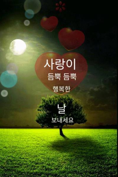 싹수 이미지