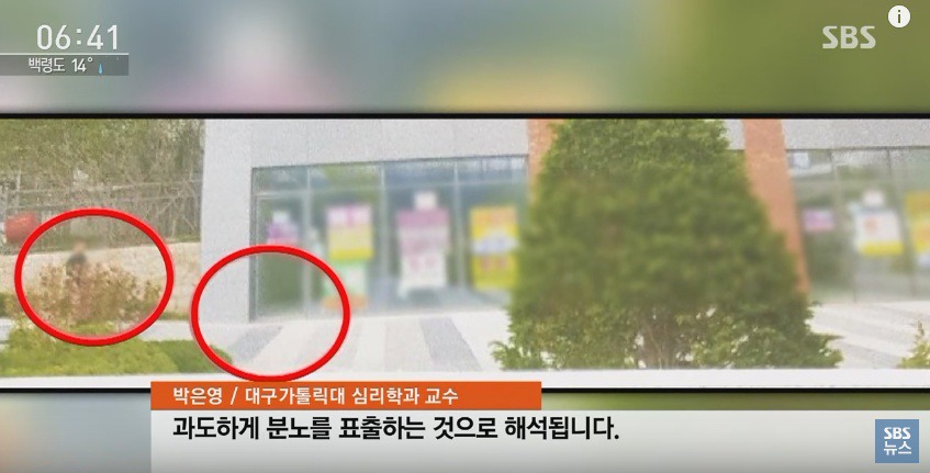 아파트 18층서 컴퓨터·운동기구 투척 | 인스티즈