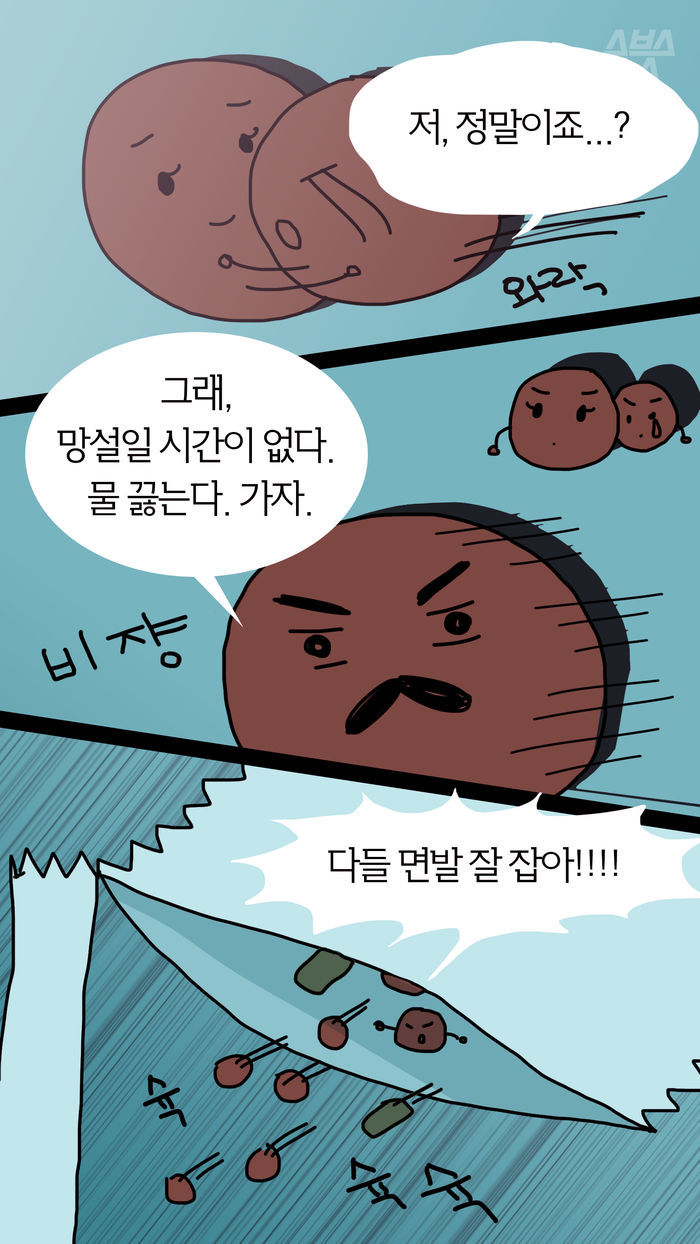 짜장라면 속 고기 건더기의 충격적 진실 | 인스티즈