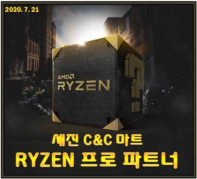 세진씨앤씨 이미지