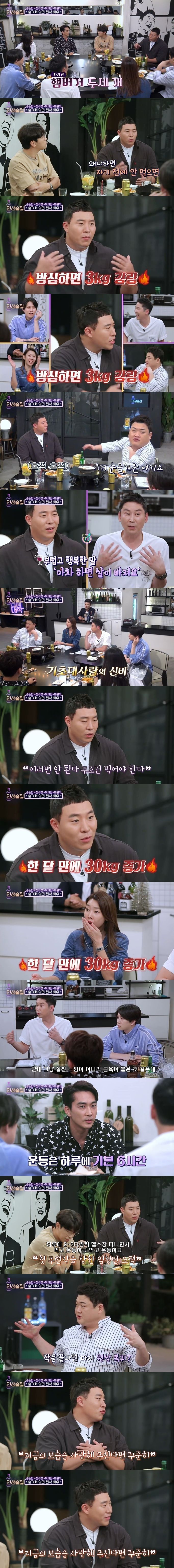 첫 주연작을 위해 30kg 살을 찌운 남자배우.jpg | 인스티즈